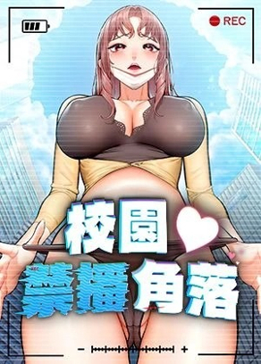 漫蛙漫画网页版MANWA热门日漫推荐